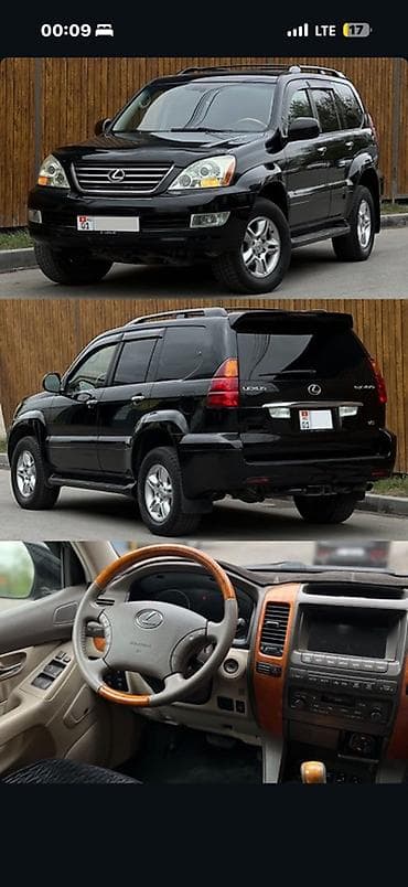 bmw e92: Lexus GX: 2005 г., Автомат, Бензин, Внедорожник — 1