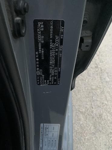 outback 2017: Hyundai Accent: 2019 г., 1.4 л, Вариатор, Бензин, Седан — 7
