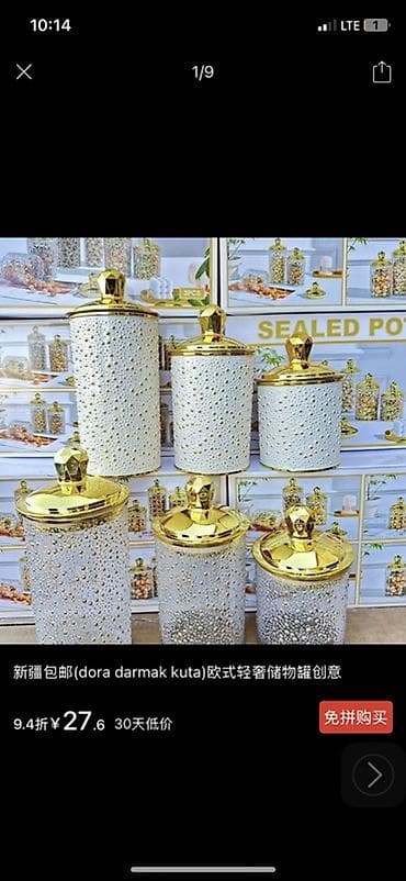 Набор предметов для кухни и декора в классическом европейском стиле