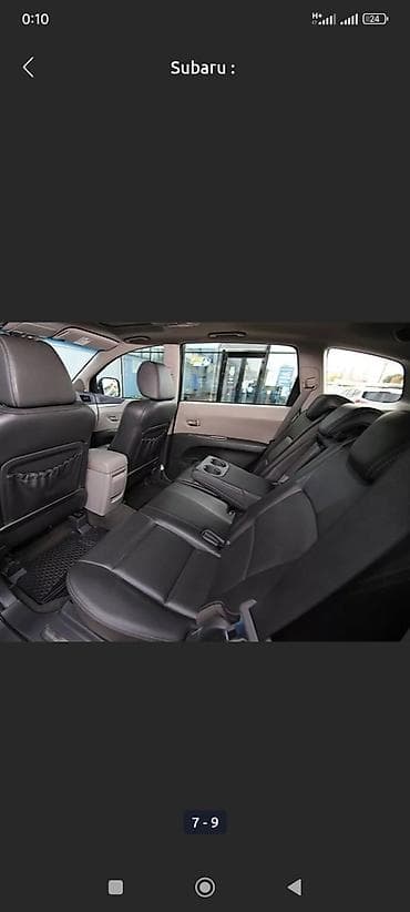 форестер 2008: Subaru Tribeca: 2008 г., 3.6 л, Автомат, Бензин, Кроссовер — 5