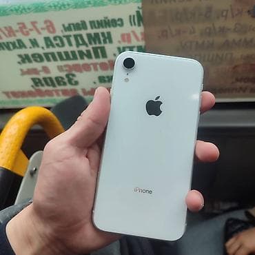 ipone 11: IPhone Xr, Б/у, 64 ГБ, Белый, Наушники, Зарядное устройство, Защитное стекло, 100 % — 1
