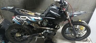 гарнитура шлем: Питбайк/эндуро мотоцикл 125–150 см³ (воздушное охлаждение) — 2