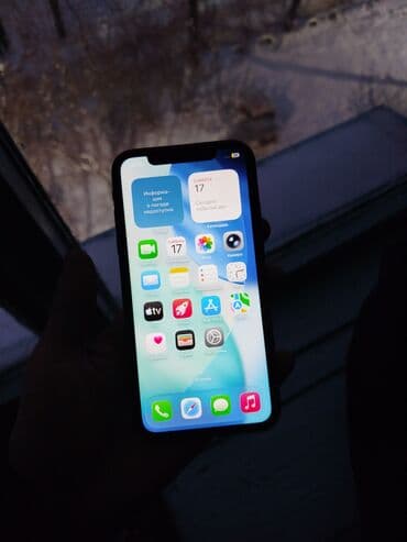 срочностью: IPhone 11, Б/у, 64 ГБ, Черный, Чехол, 72 % — 3