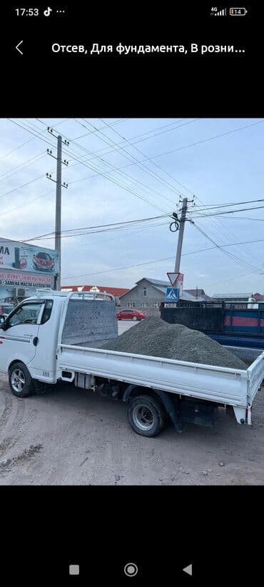 пескоблок укладка: Отсев, Для фундамента, В розницу — 1