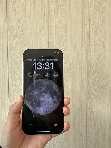 a 72: IPhone 13, Б/у, 256 ГБ, Розовый, 74 % — 2