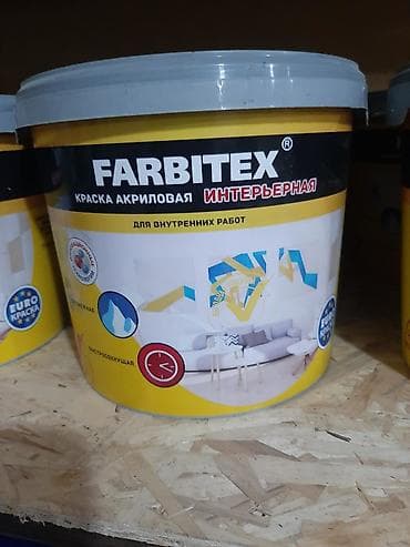 Водоэмульционные краски supper,прямая поставка производства abc