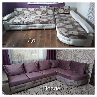 покрывал для диван: Ремонт и реставрация мягкой мебели перетяжка диван, спальний, кресло — 3