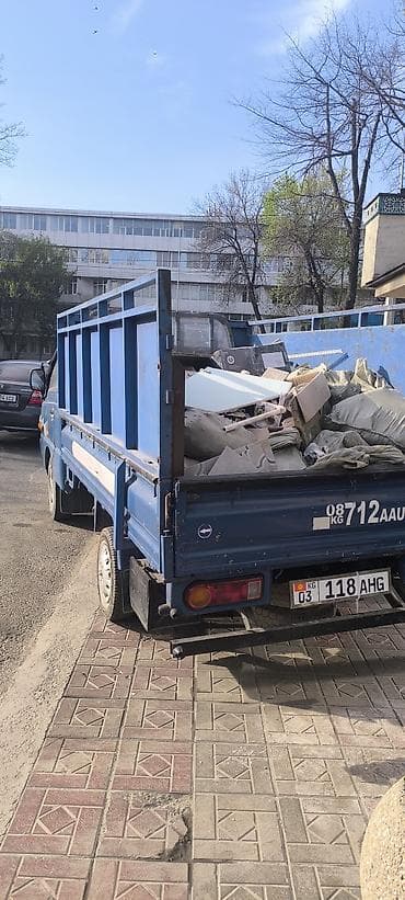 Вывоз мусора вывоз мусора вывоз мусора вывоз мусора вывоз мусора вывоз