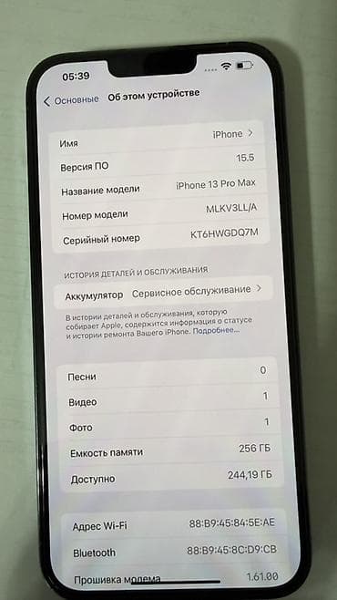 iphone 9: IPhone 13 Pro Max, Б/у, 256 ГБ, Графит, 75 % — 2