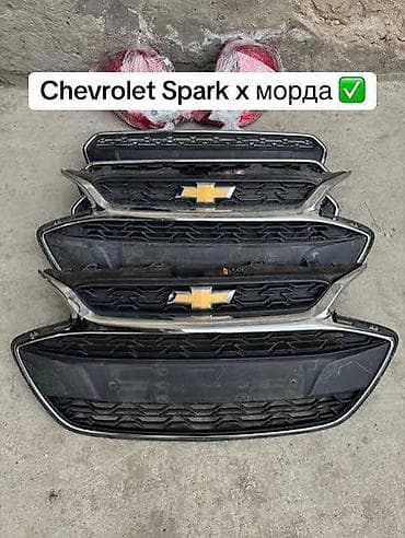 спарк сиденье: Решетка радиатора Chevrolet — 3