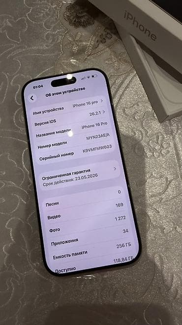 6 d: IPhone 16 Pro, Natural Titanium, Коробка — 6