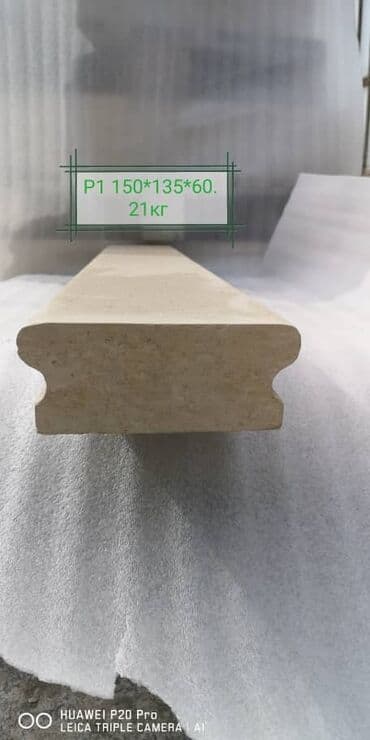 камни для аквариума: Балясины на лестниц и на балконИз природного камнейвсе виды из — 14