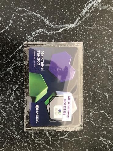 Уюлдук телефондор жана аксессуарлар: SIM‑карта MEGA - Оператор: MEGA - Формат: универсальная SIM — 1