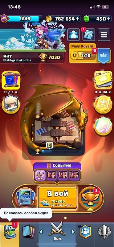 eagles game: Аккаунт Clash Royale - Трофеи: 7030 (Арена 19, Путь к славе) - — 1