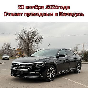 byd e2 2022: Volkswagen Passat: 2020 г., 1.4 л, Автомат, Гибрид, Седан — 1
