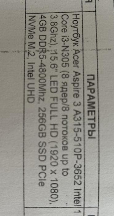 асус ноутбуки: Для учебы, Б/у, Intel Core i3 — 4