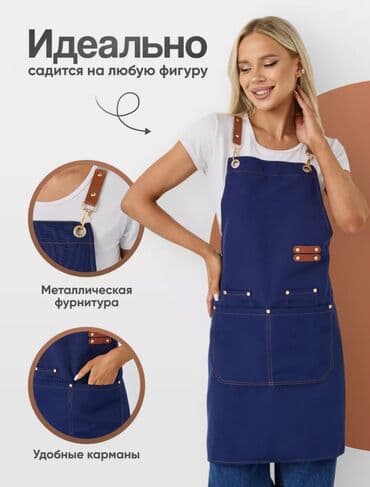 одежда оптом дордой: Универсальный фартук оптом и в розницу 📞📩 Адрес:Дордой рынок — 8