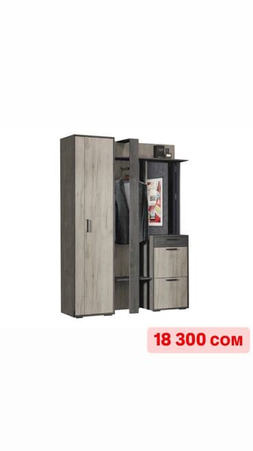 прихожка фото: Гарнитур для прихожей, Новый, Вешалка, Зеркало, Комод, В рассрочку, ДСП, Бесплатная доставка — 1