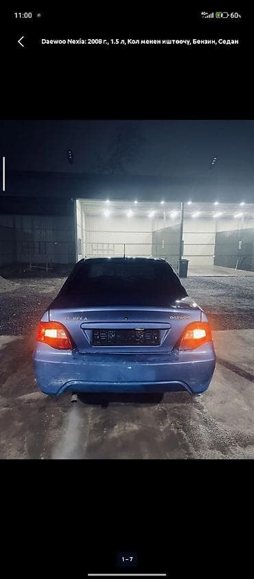 e2 byd: Daewoo Nexia: 2008 г., 1.5 л, Механика, Бензин, Седан — 7