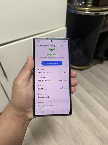 большой экран: Samsung Galaxy S24 Ultra, 512 ГБ, 2 SIM — 2