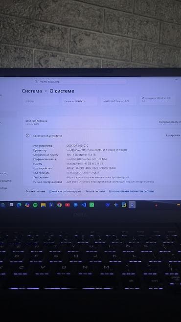 apple studio display: Ультрабук, Б/у, Intel Core i7 — 3