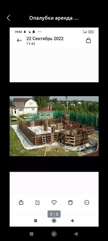 строительные леса ак ордо: Опалубка Монолитная, Стальная — 7