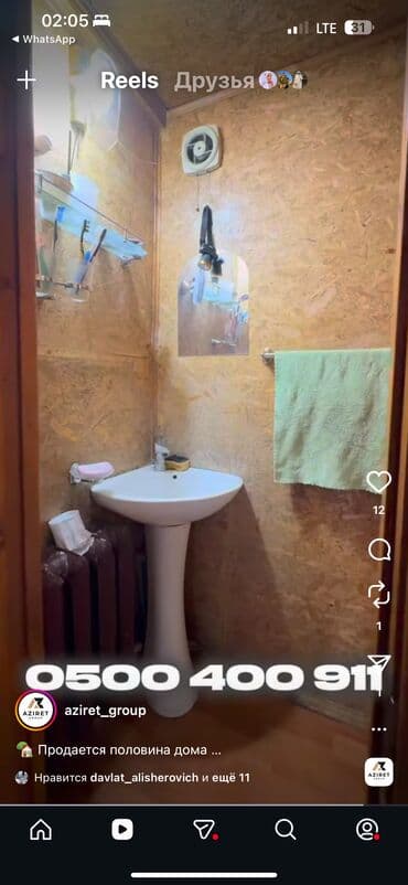 Бөлмөлөр: Үйдүн жарымы, 58 м², 2 бөлмө, Менчик ээси — 15