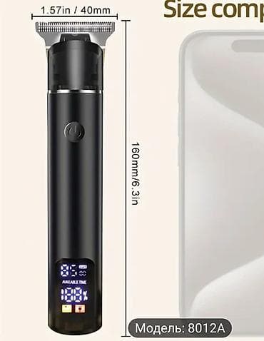 машинка для стридки: Триммер Универсальный, Подсветка экрана — 2