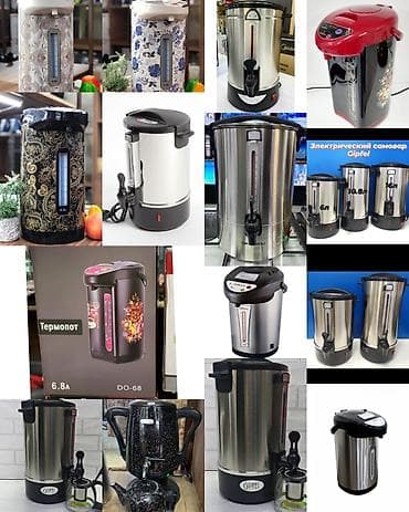 table fan: Электрический чайник, Новый, Бесплатная доставка, Платная доставка — 2