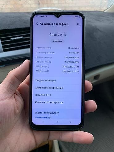 a 20 s: Samsung Galaxy A14, Б/у, 128 ГБ, цвет - Черный, 2 SIM — 10
