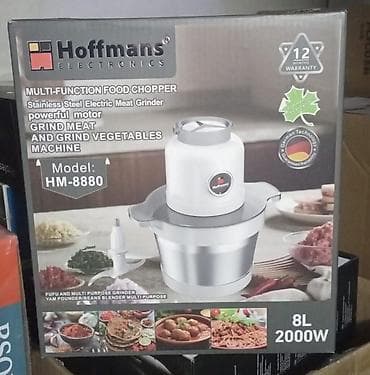 измельчитель bosch ch 7912: Многофункциональный измельчитель Hoffmans Electronics HM-8880 - Тип — 1