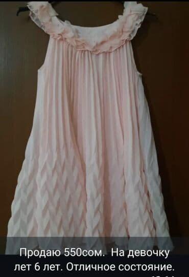 Другая одежда на прокат: Национальный костюм, 42 (S) — 2