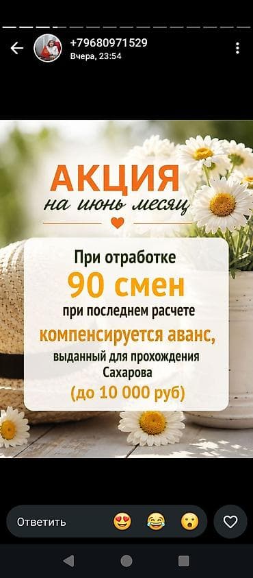 велесстрой зарплаты: Требуется Разнорабочий на производство, Без опыта — 4