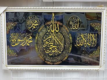 сейф копилка бишкек: Настенные декоративные картины в рамах Размер- 35х60-1500сом — 5