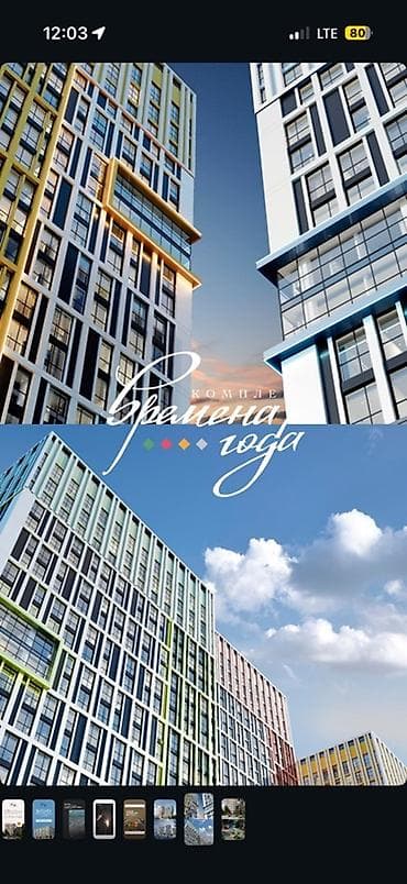 Студия, 56 м²