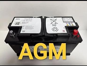 аккумуляторы agm: Аккумулятор 95 Ач, Новый, Германия, Бесплатная доставка — 1