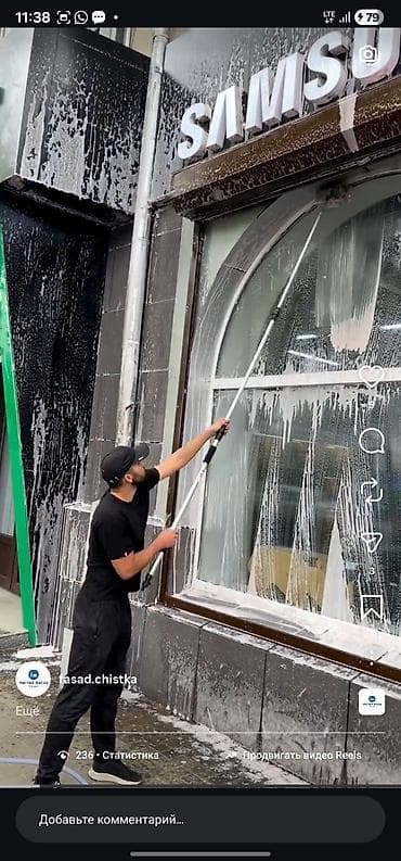 Буюртмага терезелер: Профессиональная мойка фасадов зданий - Очистка фасадов АЗС, складов — 8