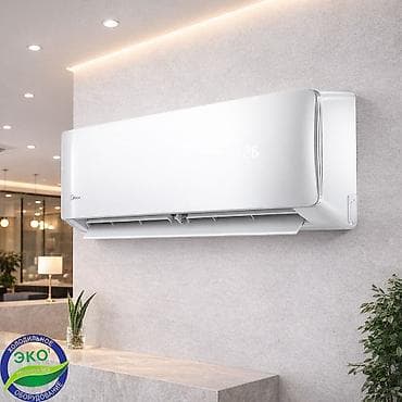 argus security systems: Сплит-система, Midea, Новый, Более 100 м², Классический — 1