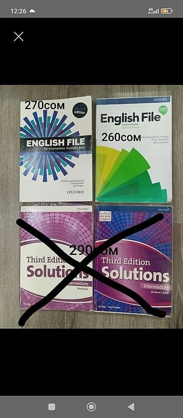 Учебники по английскому языку (Oxford): - English File
