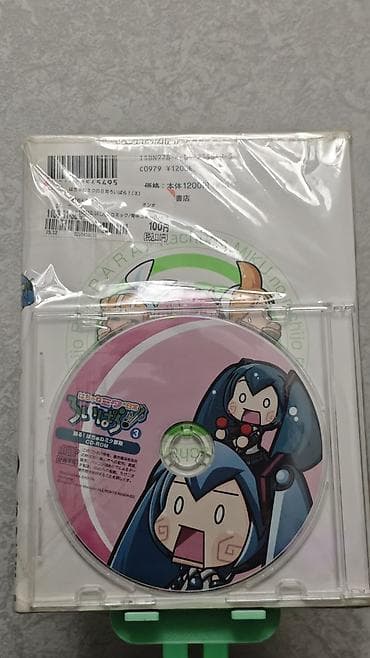 сиди диск: Продаю Мангу из трех томов. Состояние идеал. Покупал в Фокуока — 6