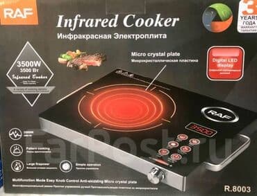 плитка индукционная: Жаңы — 1