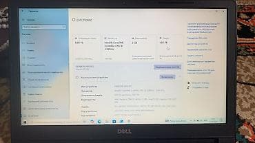 desktop: Ноутбук Dell Inspiron 15-3567, 15.6" Характеристики: - Процессор — 2