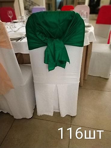 Майрамдык товарлар: Банты б/у на спинки стульев для оформления мероприятий — 10
