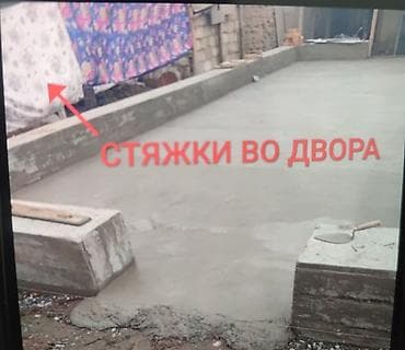 Уборка территории, Уборка двора и сада