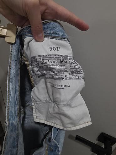 levis джинсы: Джинсы Levi’s Premium, светло‑голубой деним - Линейка: Levi’s Premium — 7