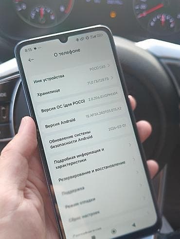 nokia 7500: Poco C65, 128 ГБ, цвет - Серый, 2 SIM — 2