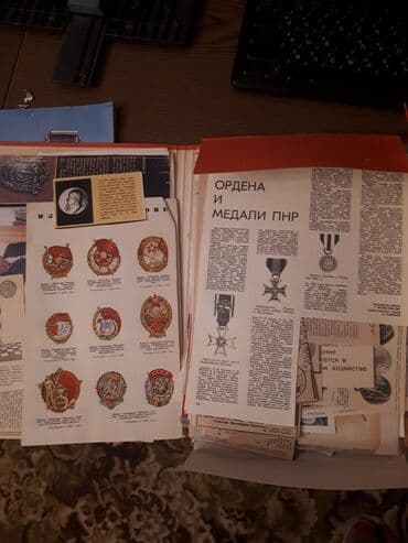 коллекционные монеты нбкр: Фалеристика - Подборка информационных исторических публикаций по теме — 7