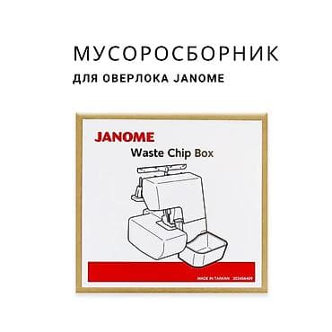 швейные одходы: Швейная машина Janome, Электромеханическая — 1