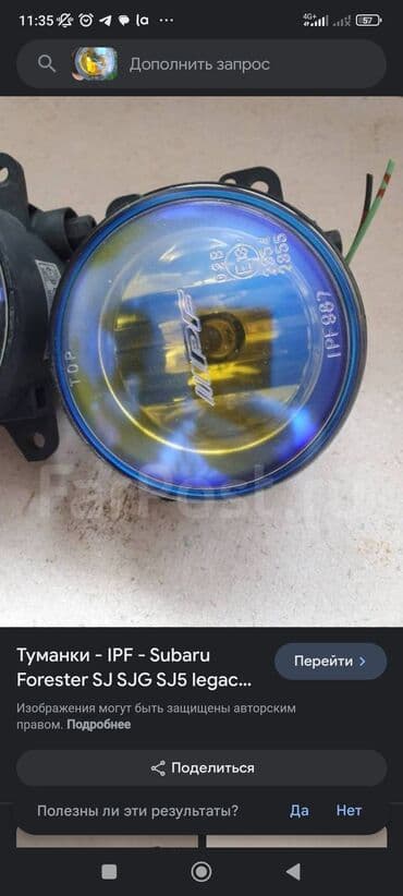 запчасти на тойота сурф в бишкеке: Комплект противотуманных фар Subaru Б/у, Оригинал — 3