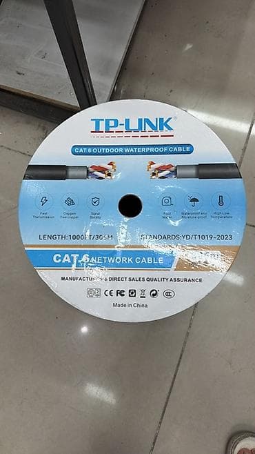 Стол компьютерлери жана комлектөөчүлөр: Сетевой кабель TP-Link CAT.6 для улицы (Outdoor Waterproof) - — 1